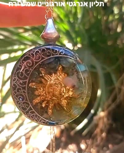 תליון אורגונייט שמש לבנה