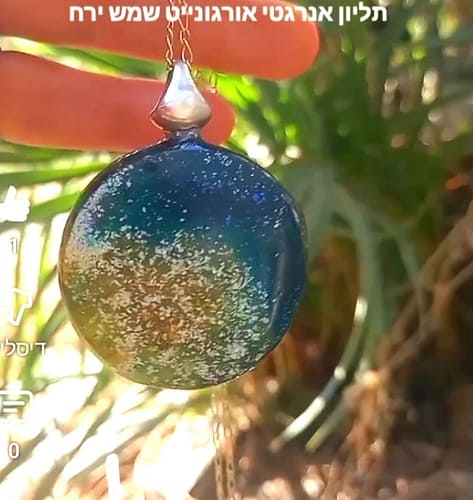 תליון אנרגטי אורגונייט שמש לבנה